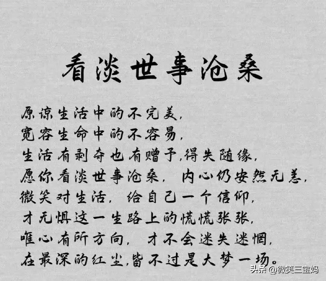 辣妈成长日记动漫图,辣妈成长日记丸子