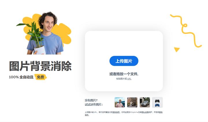 很好用的抠图软件有什么,proknockout智能抠图手动抠图