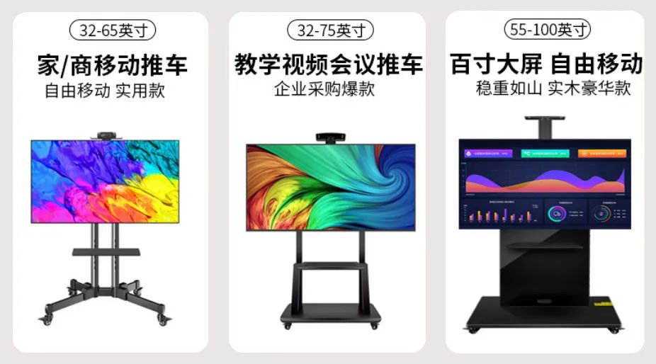 电视挂架汉中,电视架壁挂陕西