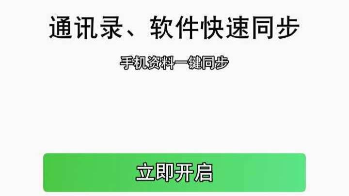 qq同步助手不小心把通讯录删除了,qq同步助手通讯录怎么导入sim卡