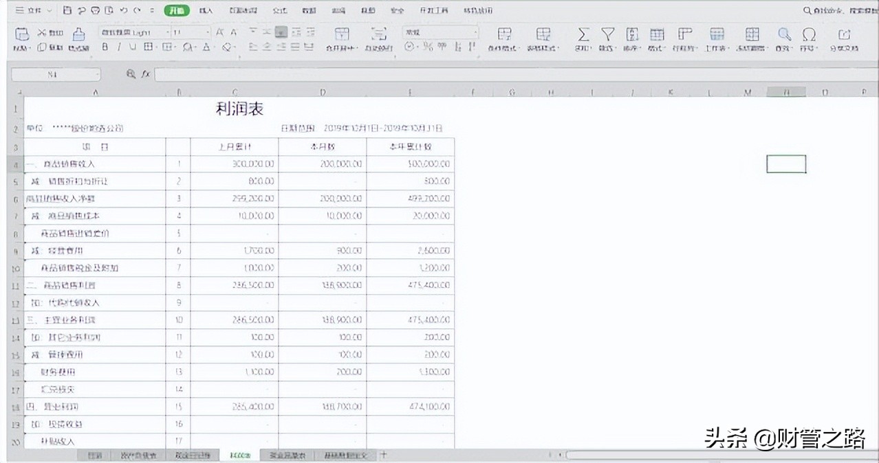 会计常用函数和excel技巧的视频,会计必会的excel表格技巧