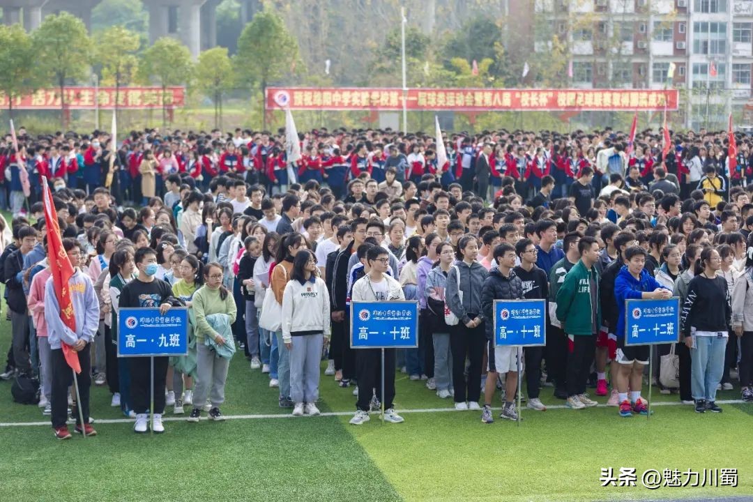 绵中实验2024运动会,绵中2022年春季运动会