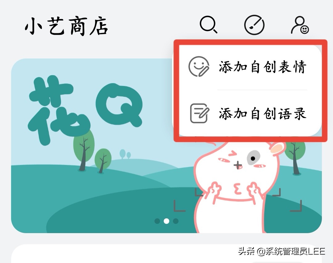 小艺输入法鸿蒙版官方下载,鸿蒙系统更新的小艺输入法好用吗