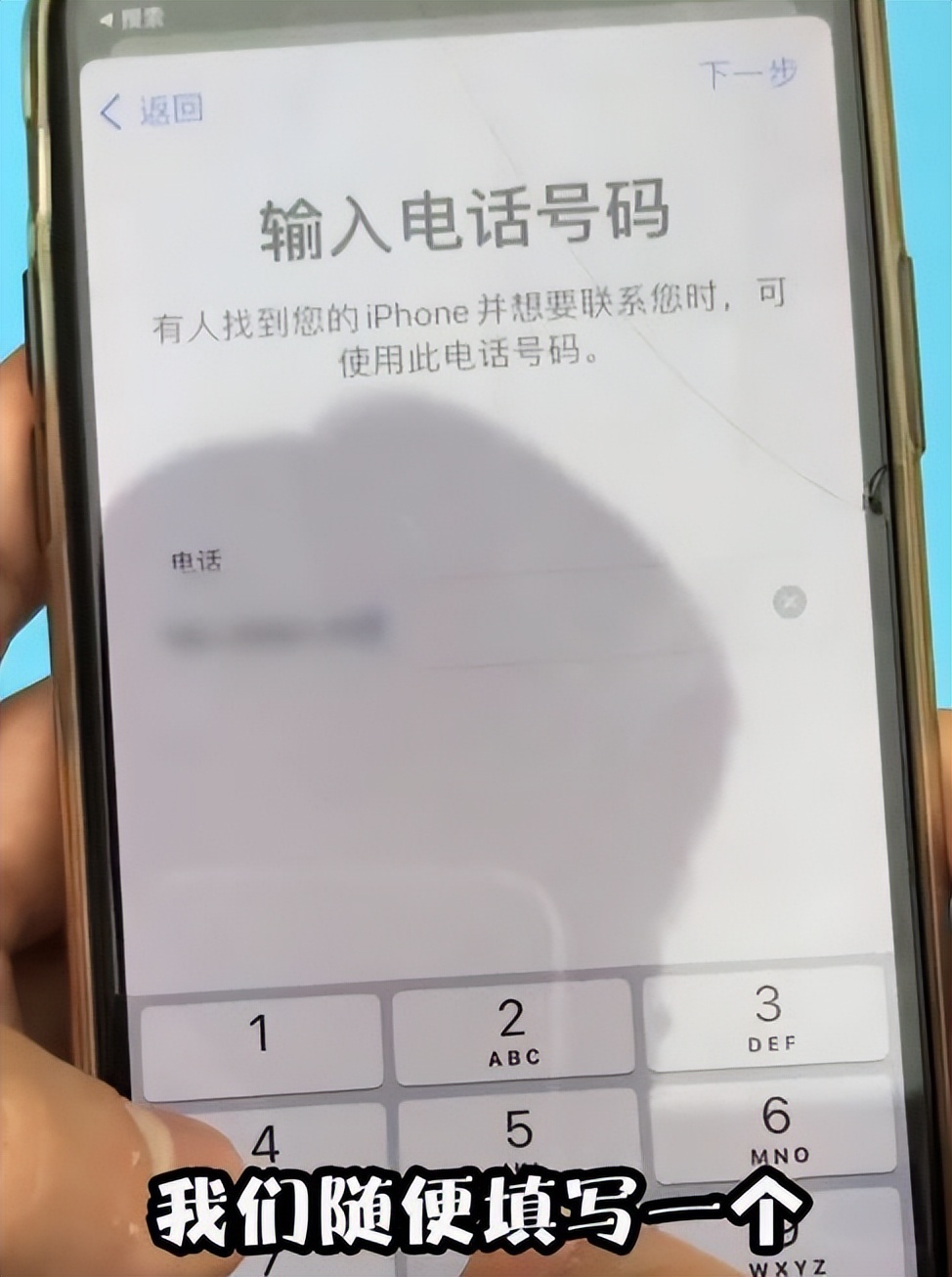 苹果手机丢了怎么定位找回已关机,苹果12pro丢了关机能定位找回来吗