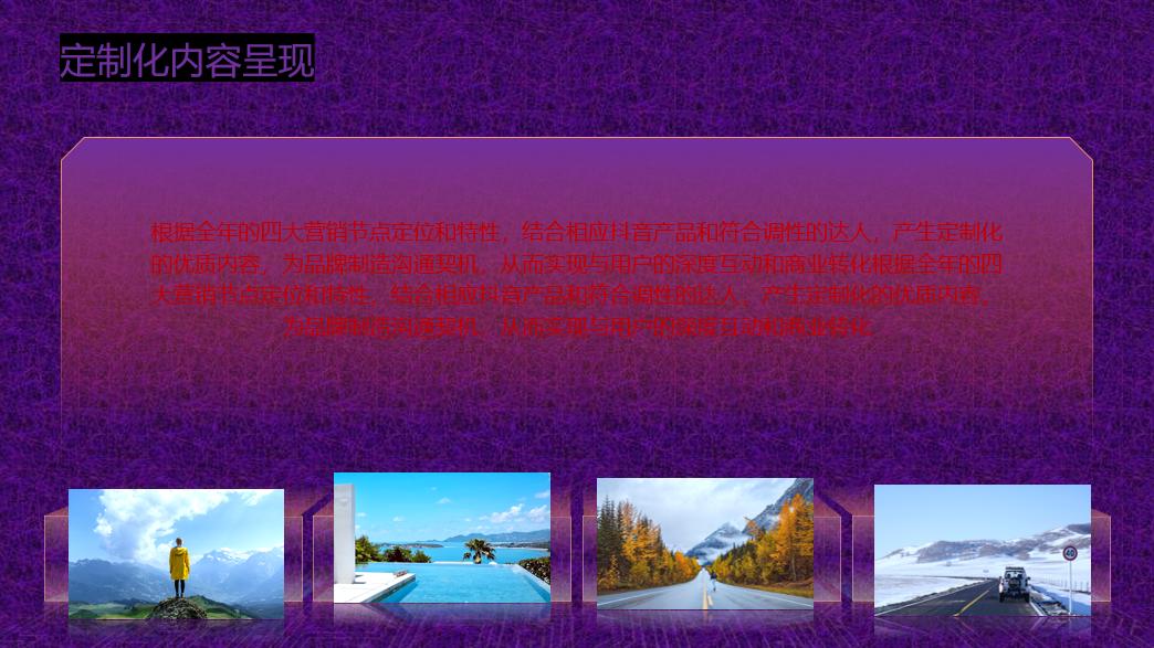 鍗庝负ppt瑙ｈ,鍗庝负ppt浠嬬粛婕旇