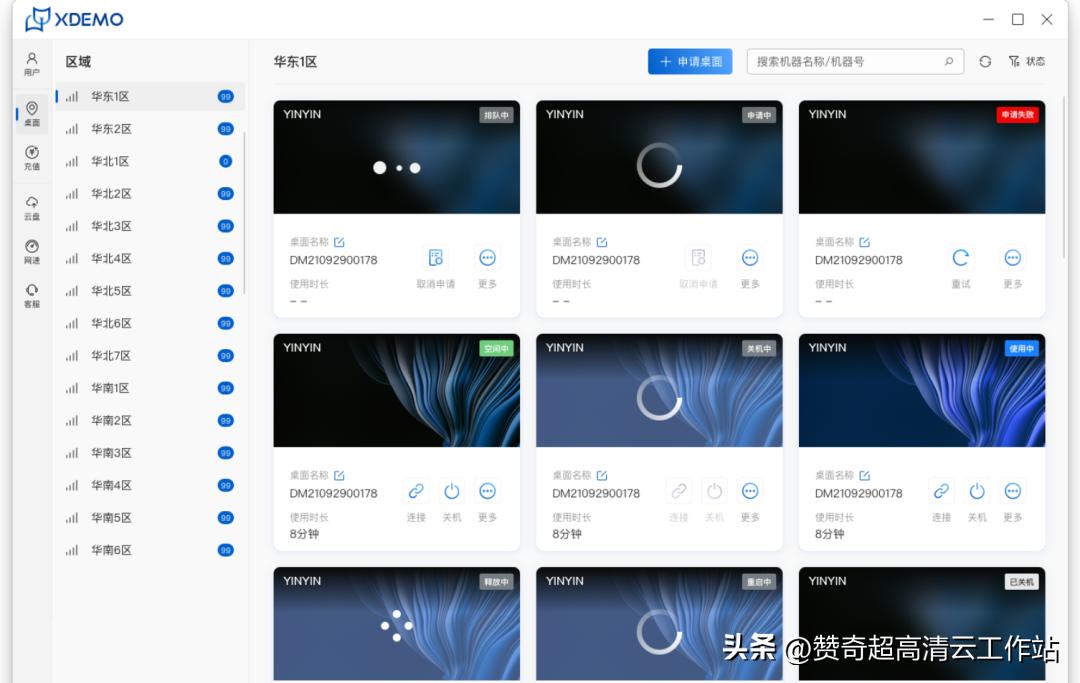 铃芽之旅第一天票房,铃芽之旅票房超过你的名字了吗