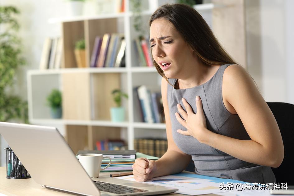 过于害怕紧张会引起哪些症状,年轻人焦虑症吃什么药能缓解心情