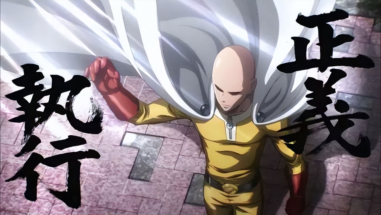 一拳超人正义执行从零开始,一拳超人正义执行节奏榜