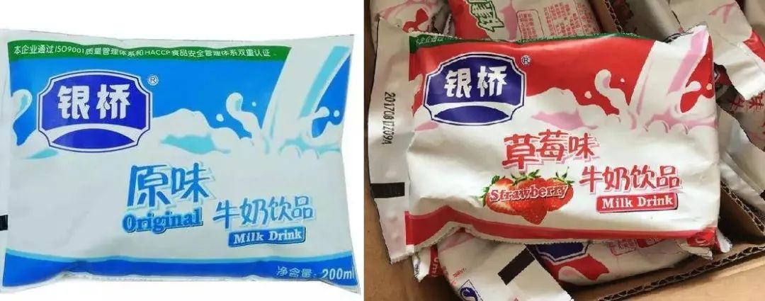 银桥乳业为啥卖了,西安银桥乳业集团有限公司