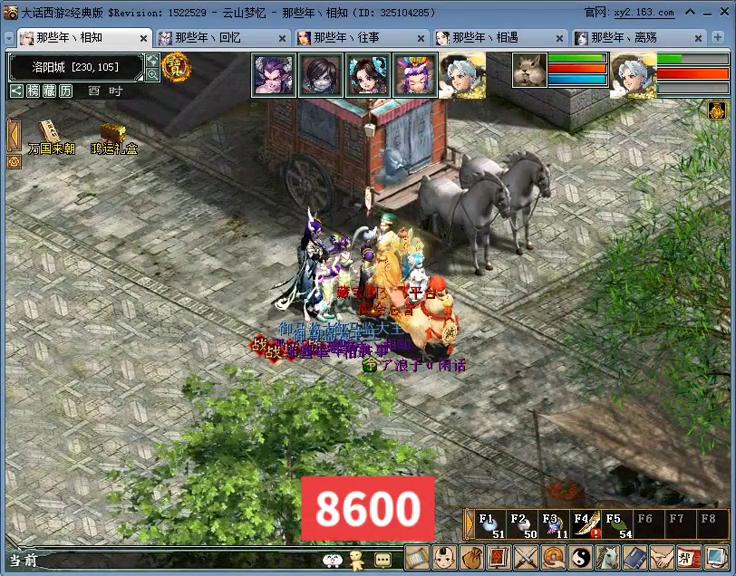 大兴云山木易：采矿职业的队员都是老孩子