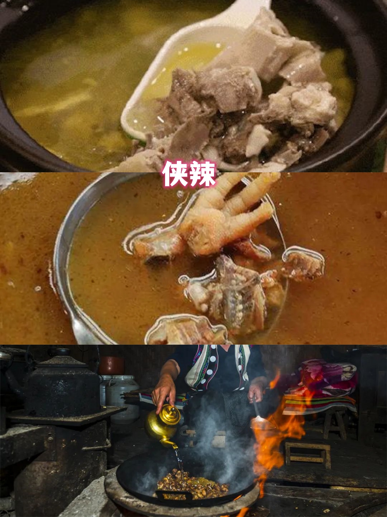 云南怒江六库美食,怒江泸水市美食推荐