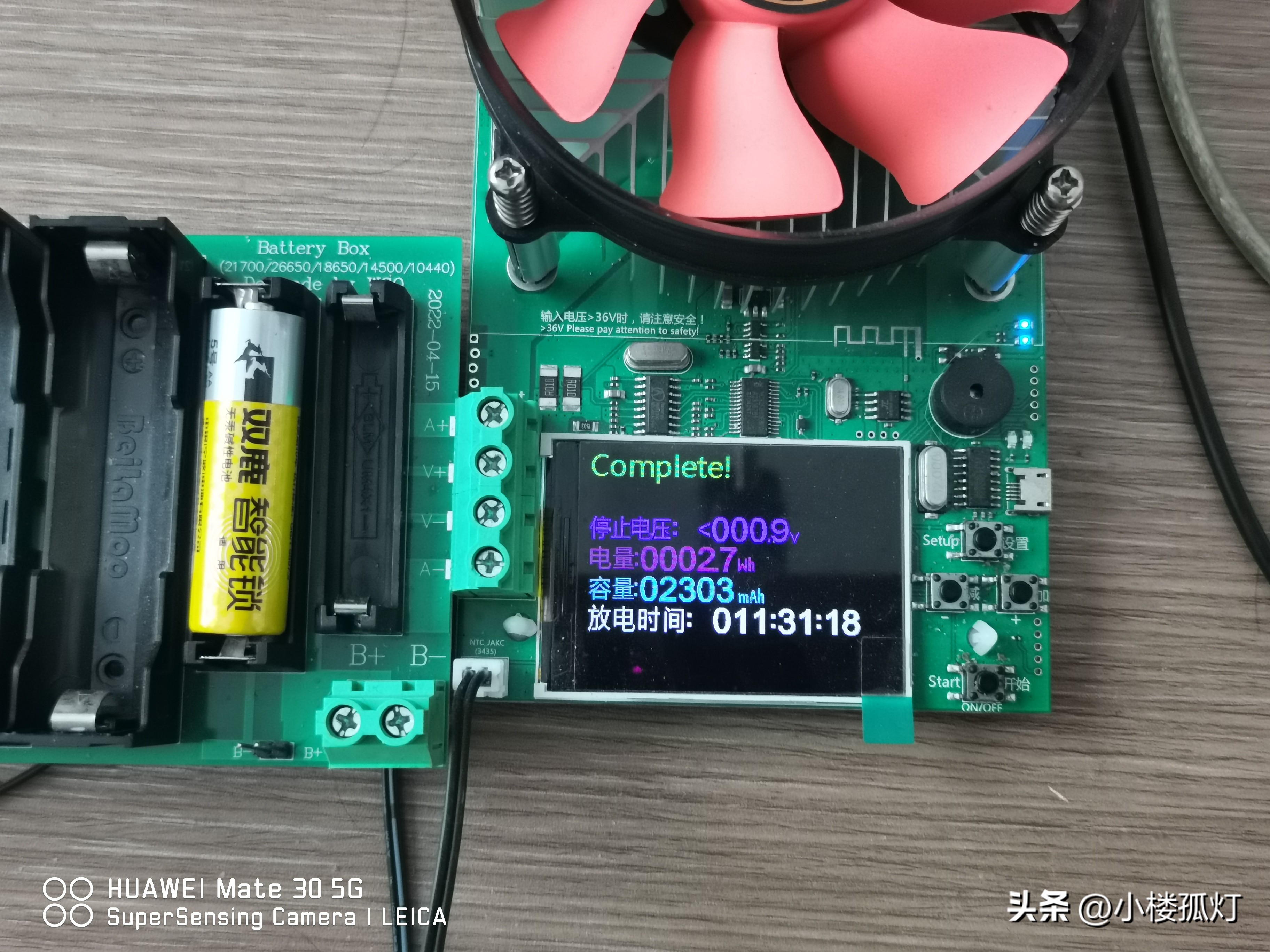 双鹿智能门锁电池能充电吗,双鹿门锁电池测试