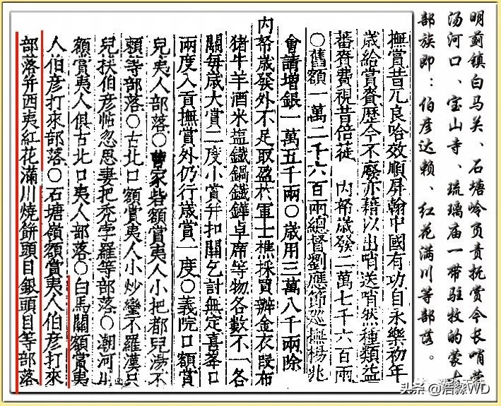 你看怀柔山峦尽叠翠,我说沟门河口故事多