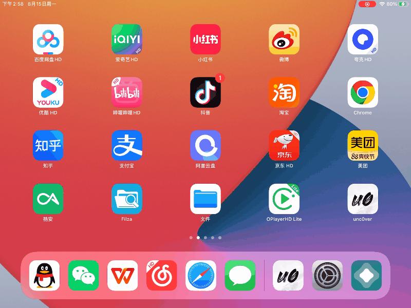 把ipad变成mac,为什么要给ipad越狱