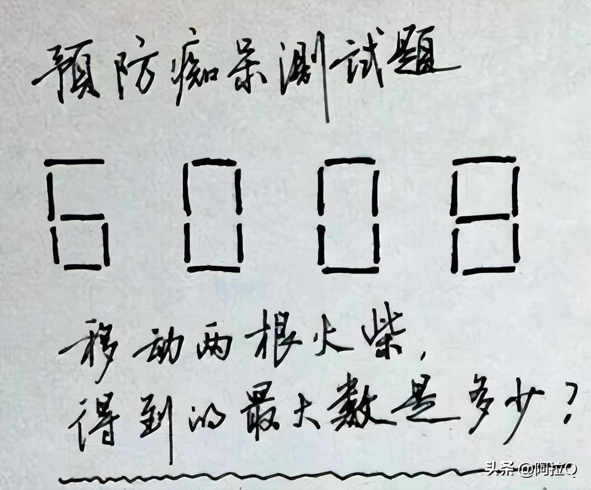 珍贵照片侵华暴行,珍贵影像民国日军杀害南京百姓