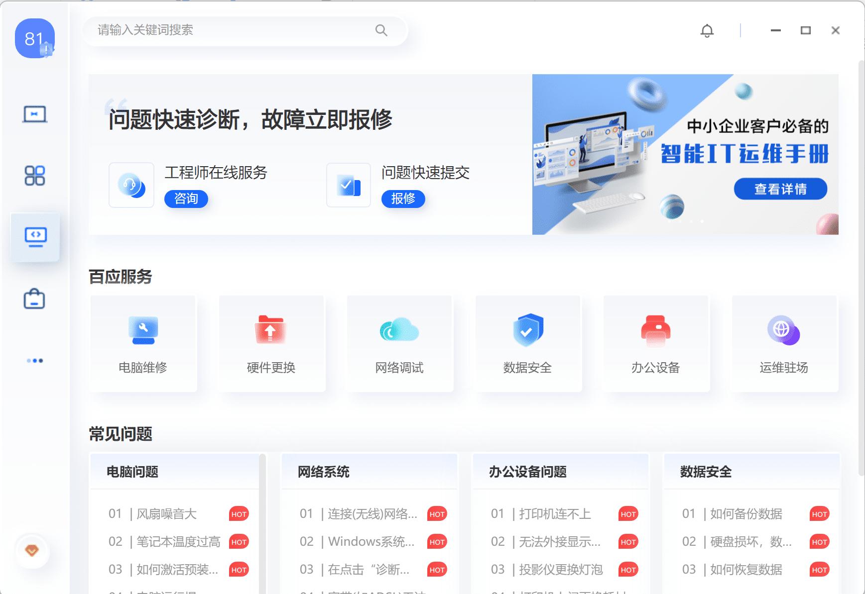 联想thinkcentre值得入手吗,联想thinkcentreneop900