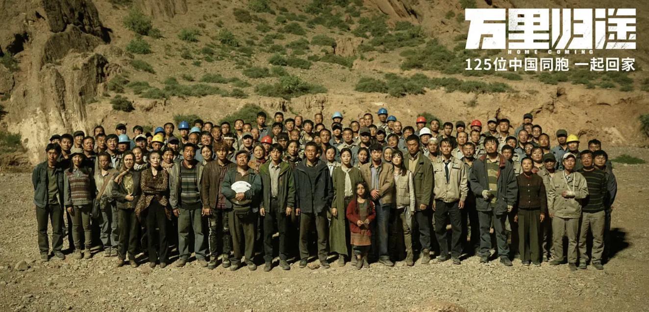 张译王俊凯万里归途台词,张译王俊凯万里归途讲述什么故事