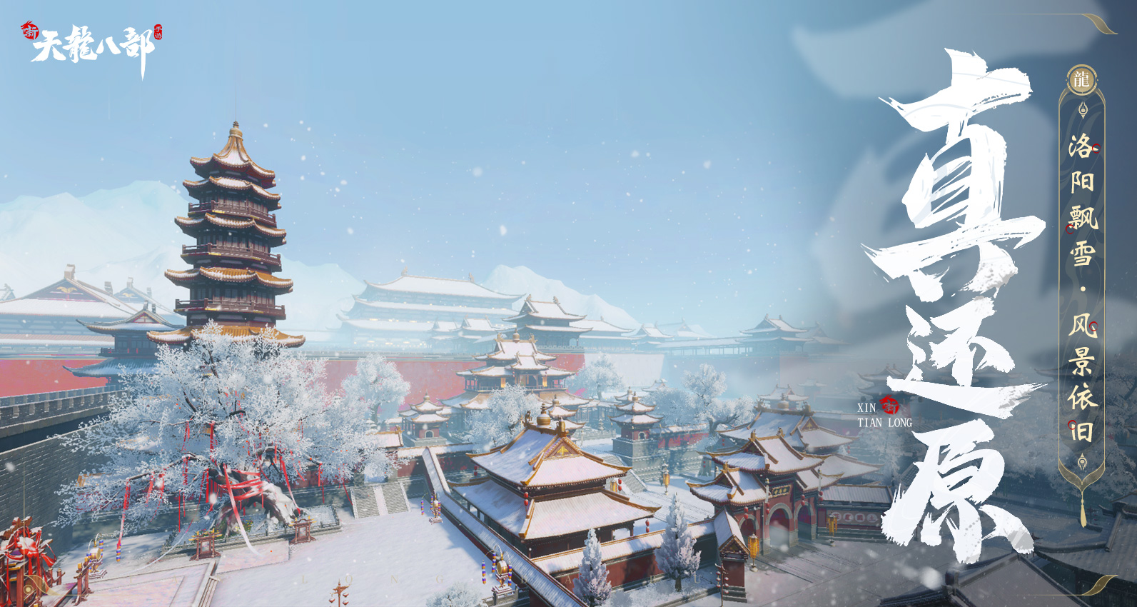 官方天龙八部手游能搬金吗,新天龙八部手游打金攻略大全