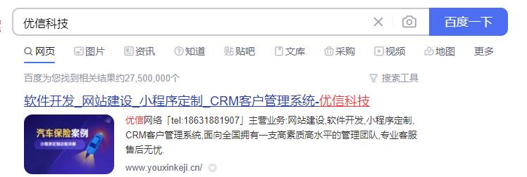 网站建站小知识,免费网站建站方法有哪些