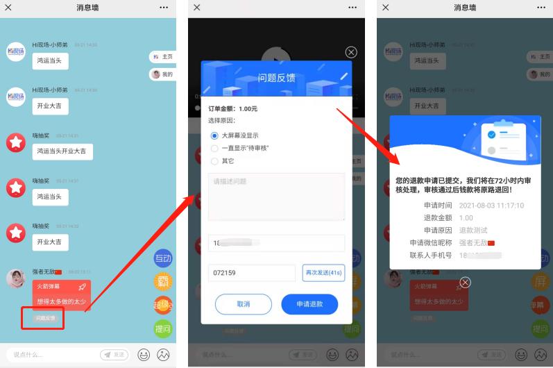 酒吧霸屏游戏怎么不收钱,酒吧大屏幕玩的游戏怎么弄