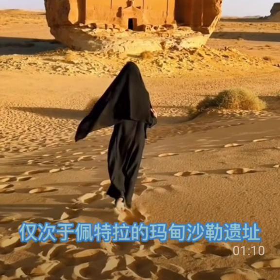 沙特阿拉白公主,沙特阿拉伯疫情最新通报