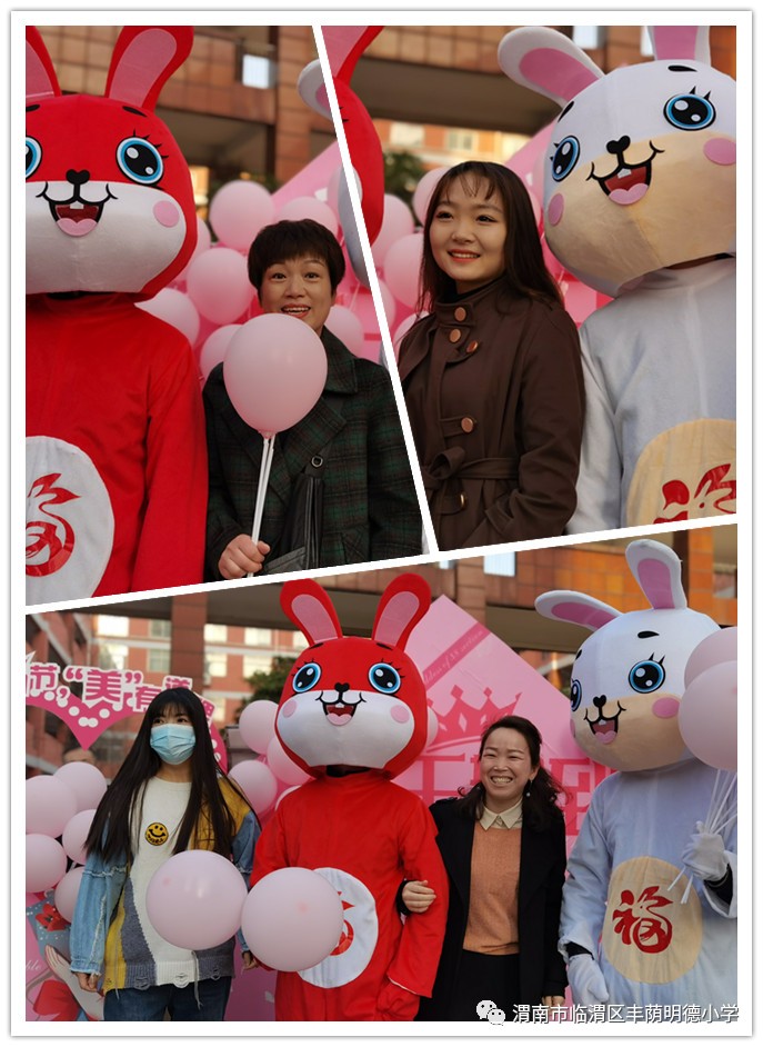 渭南临渭区丰荫明德小学校长,渭南市临渭区丰荫明德小学校长