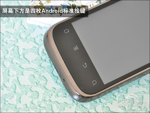 华为c8650天翼,天翼推荐