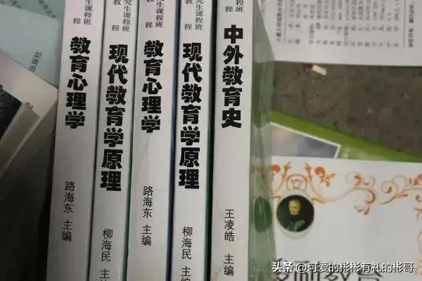 教育学专业，到底都学习什么，就业的话能不能做老师