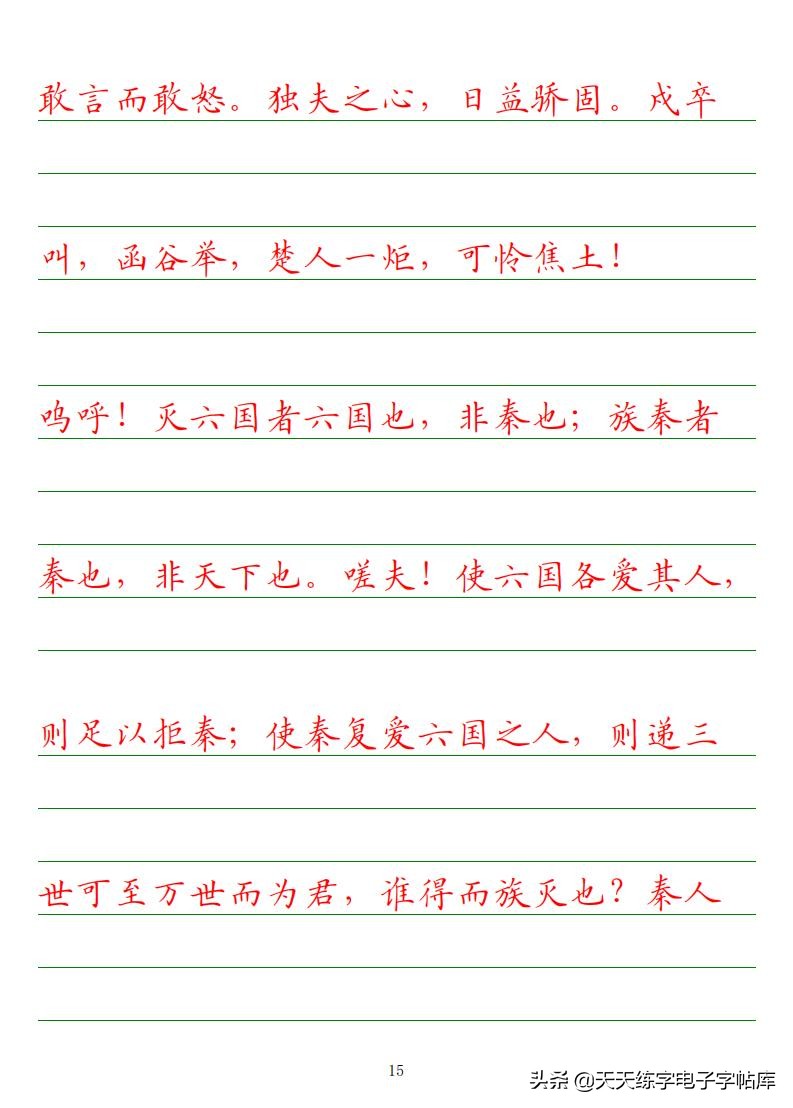 高考语文必背古诗词篇目75篇内容,高考语文必背古诗文总结