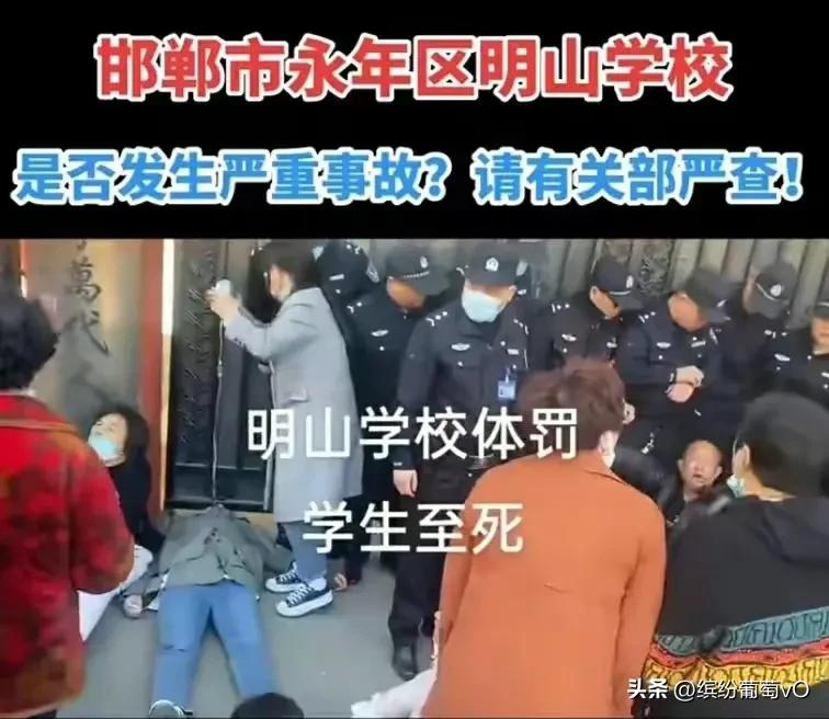 学生罚站死亡原因,学生罚站倒地死亡后续