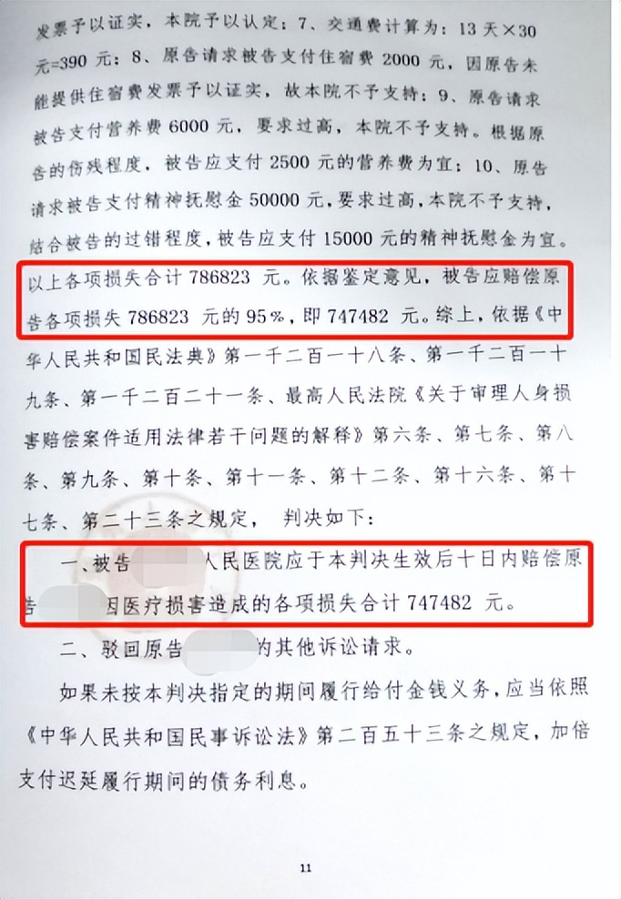 医疗纠纷剖宫产,剖宫产手术产生医疗纠纷的案例