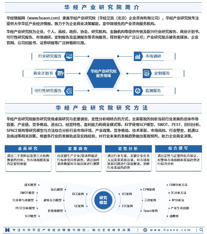 2023年中国在线亲子*行游**业发展历程、市场规模及产品结构「图」