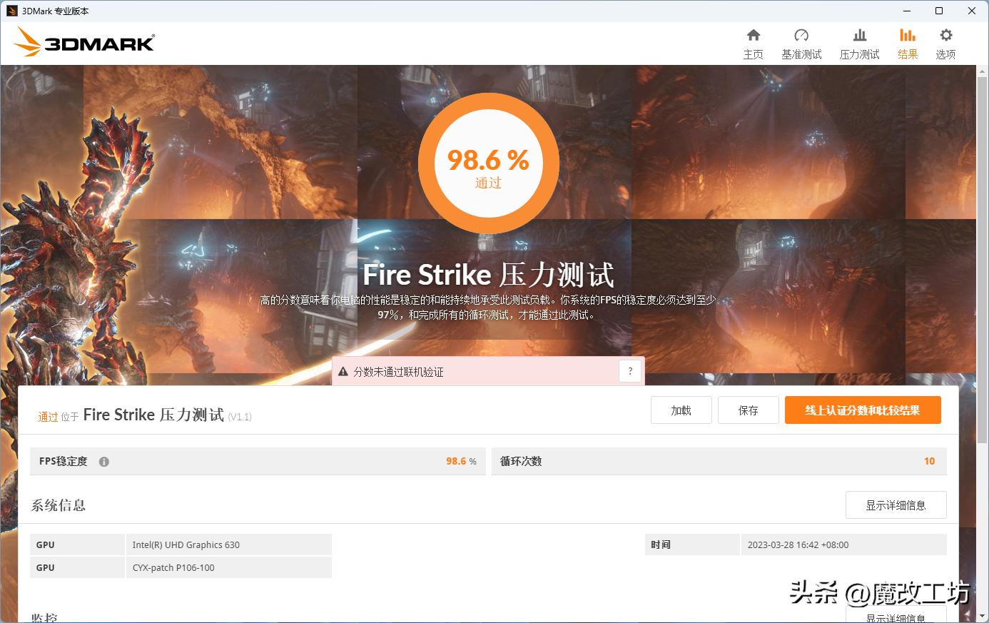 p106显卡魔改跑分低,七彩虹1060显卡6g原价