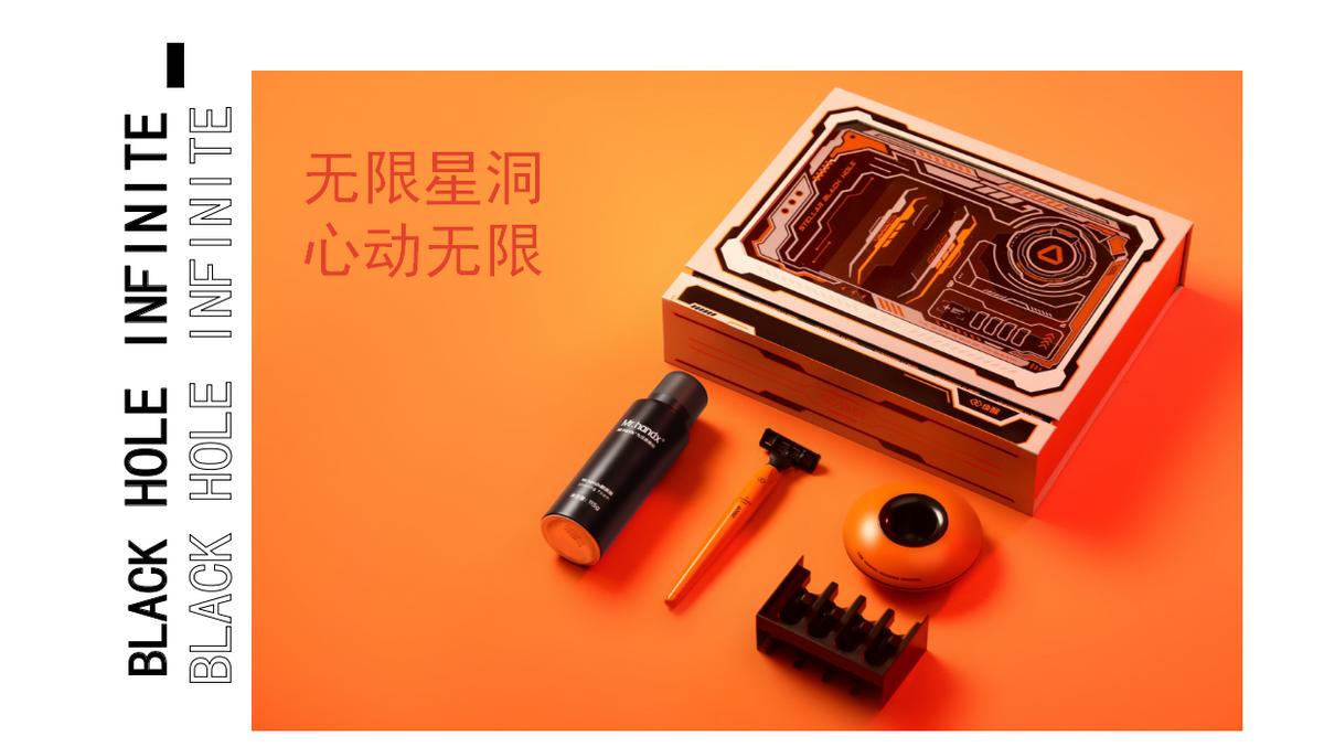 小飞碟剃须刀沉浸式开箱,太空小飞碟剃须刀仪式感满满