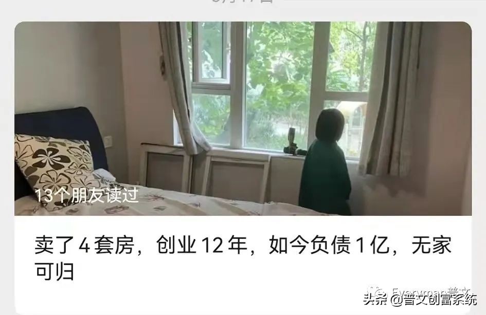 创业负债7万,创业失败负债7万怎么办