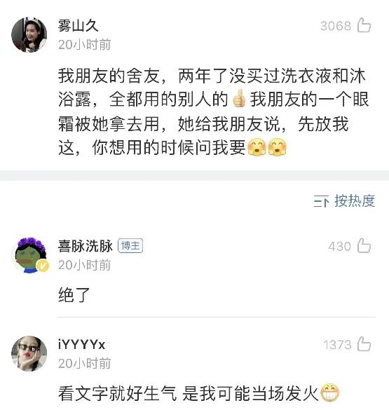 室友老是偷你东西没证据,室友老是偷拿我东西