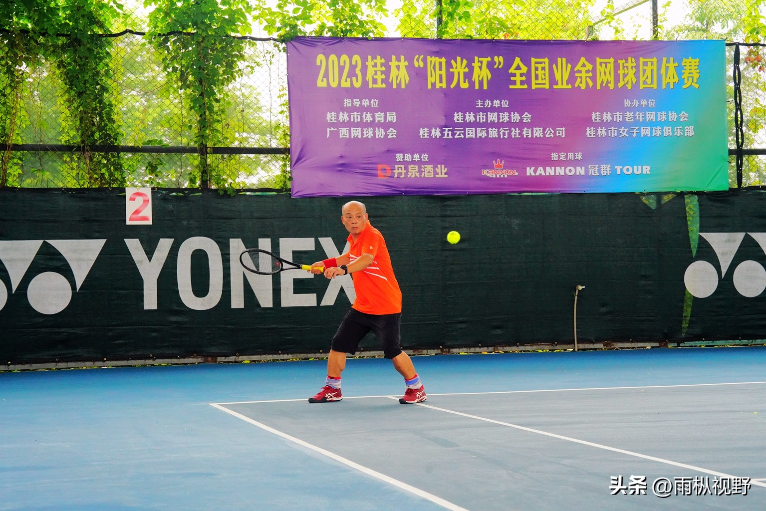 2024全国网球团体锦标赛云南队,2024广西业余网球公开赛