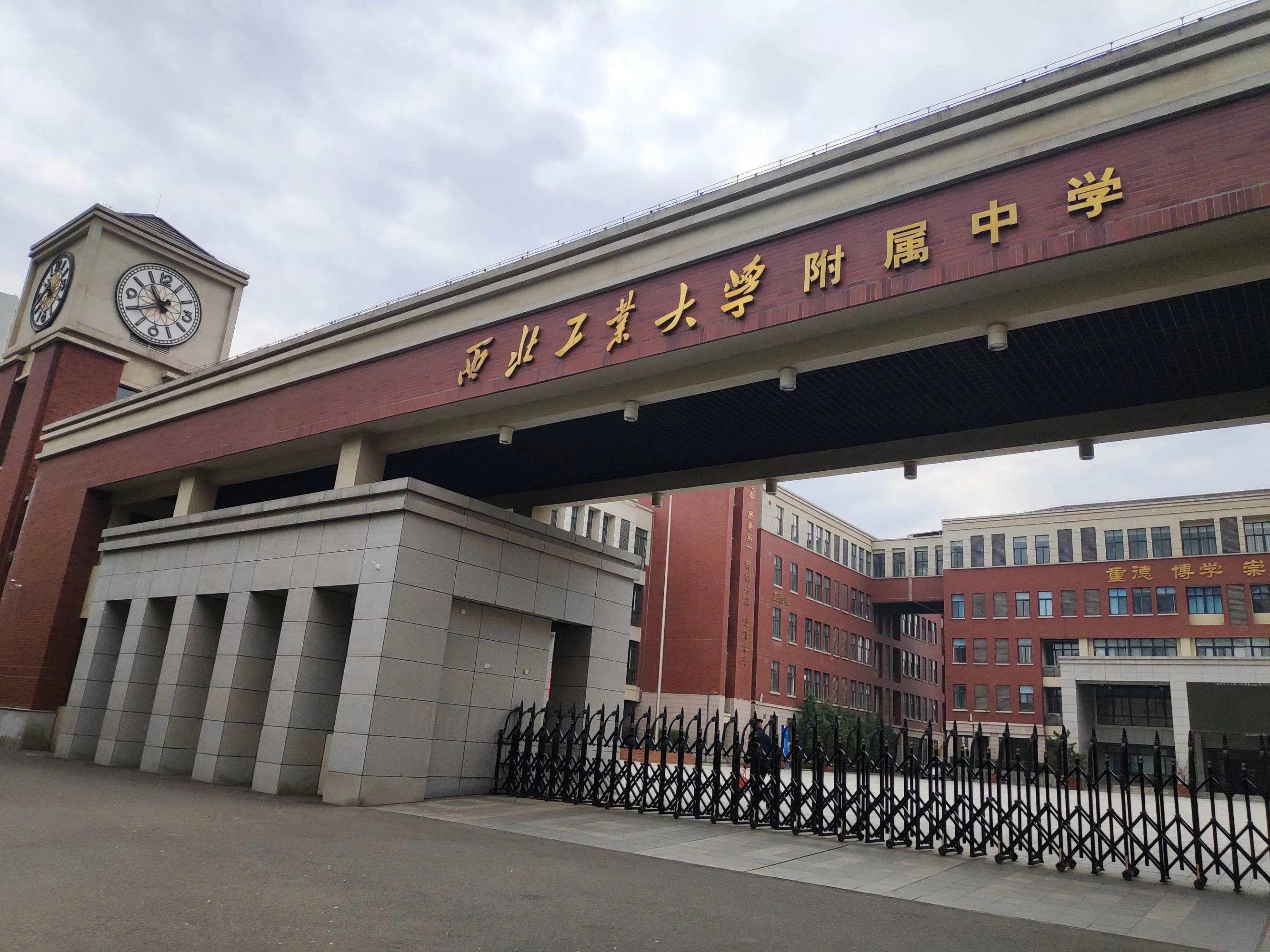 郑州的中小学教育对比西安中小学教育，到底谁更有强呢？