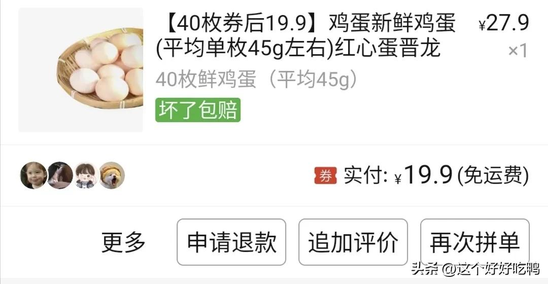 闺蜜说我吃胖了发朋友圈,闺蜜说我吃胖了