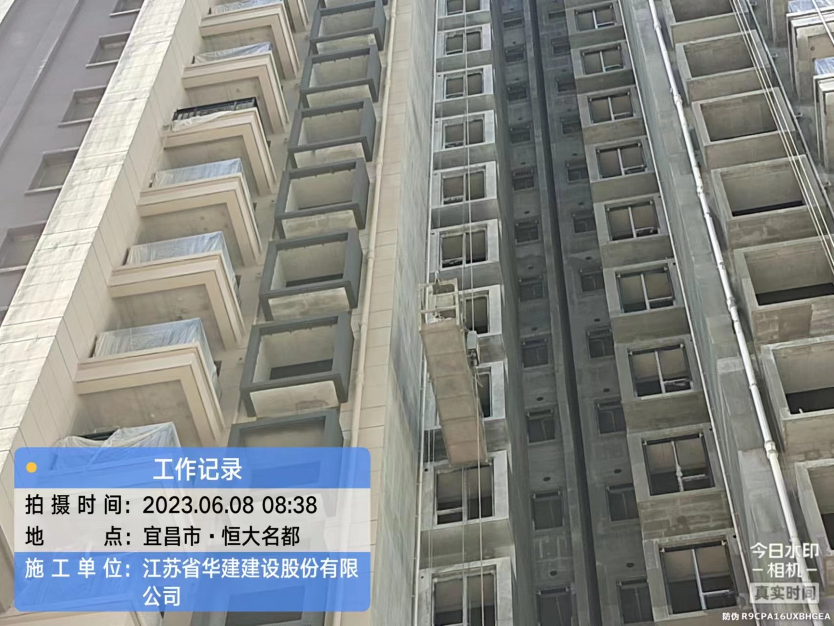 宜昌恒大名都二期30号楼交房时间,宜昌恒大名都124.5平方样板视频