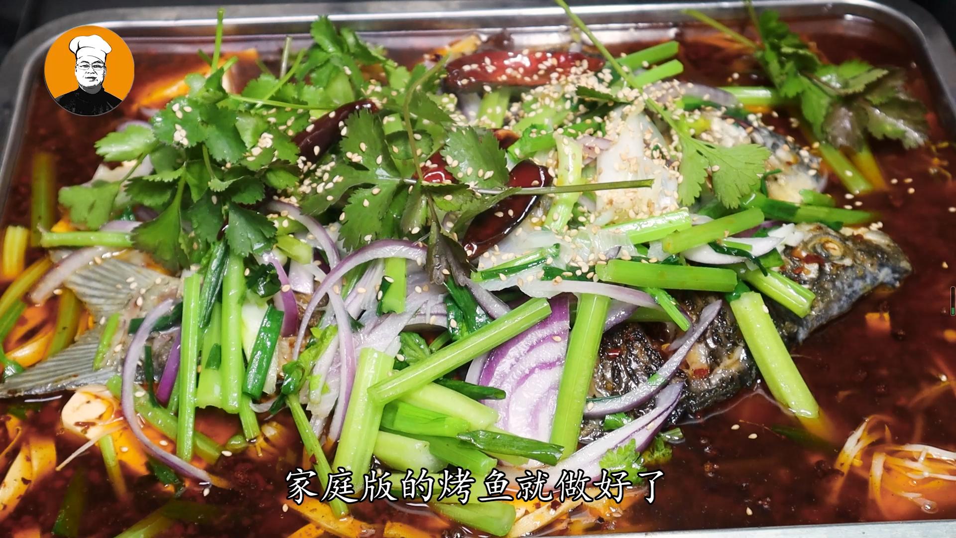 烤鱼最正宗的做法不用辣椒,正宗烤鱼做法不用烤箱