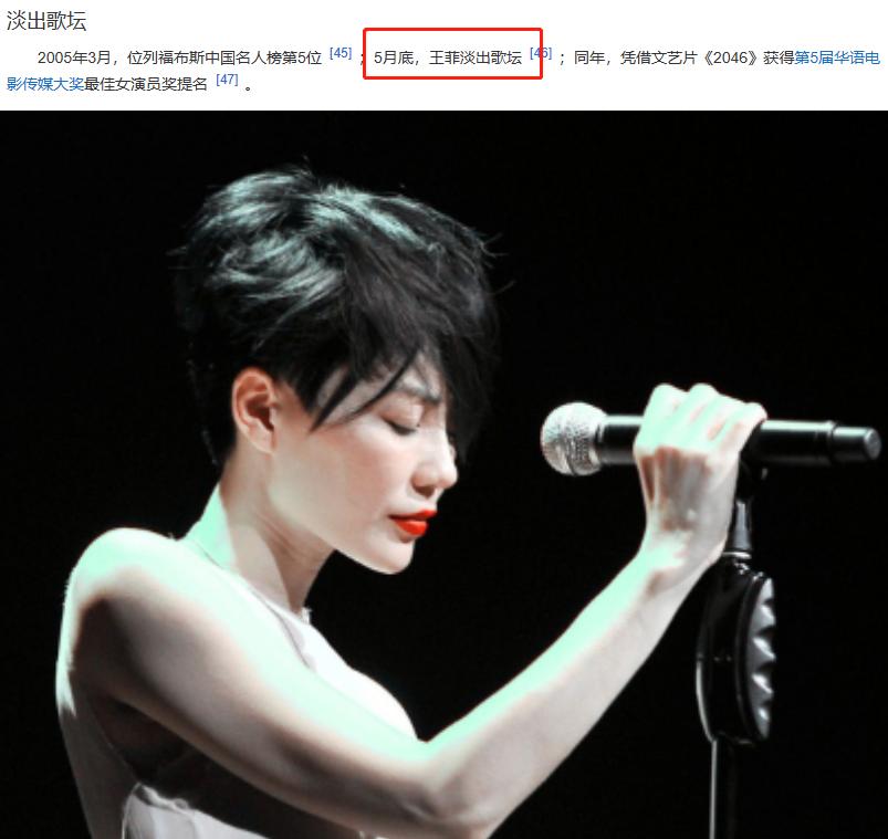 李亚鹏和瞿颖什么关系,李亚鹏爆出与王菲婚姻内幕