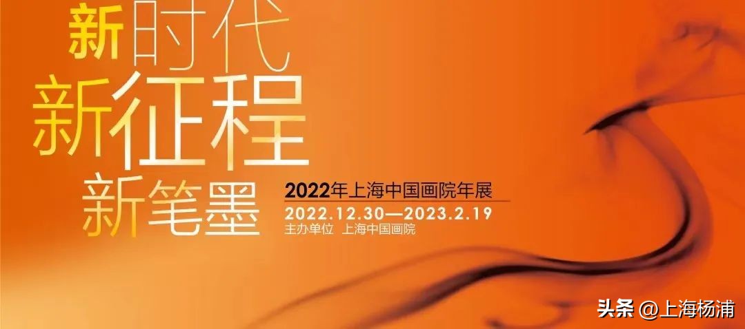 2月上海展览游玩,2月上海展览