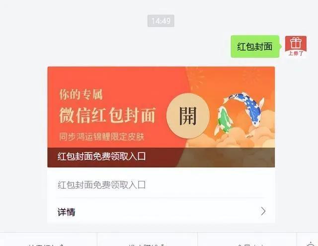 微信收费政策什么时候开始,微信有哪三大功能开始收费