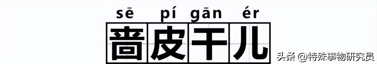 南京话日常用语300句,南京话方言