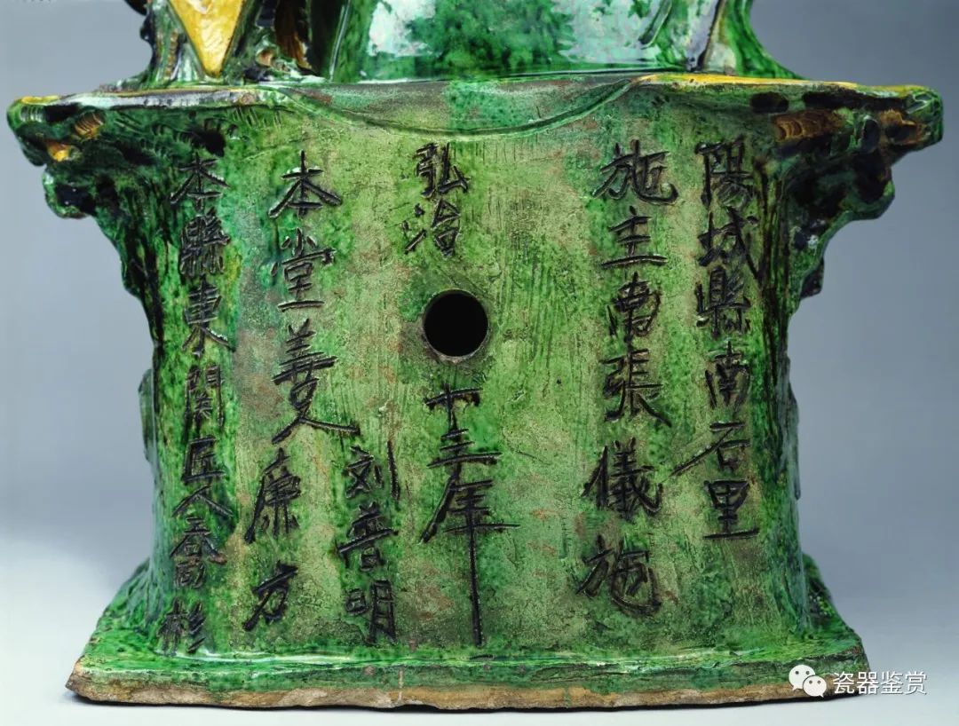 波士顿博物馆藏中国古陶瓷 (普林斯顿大学博物馆清康熙瓷器)