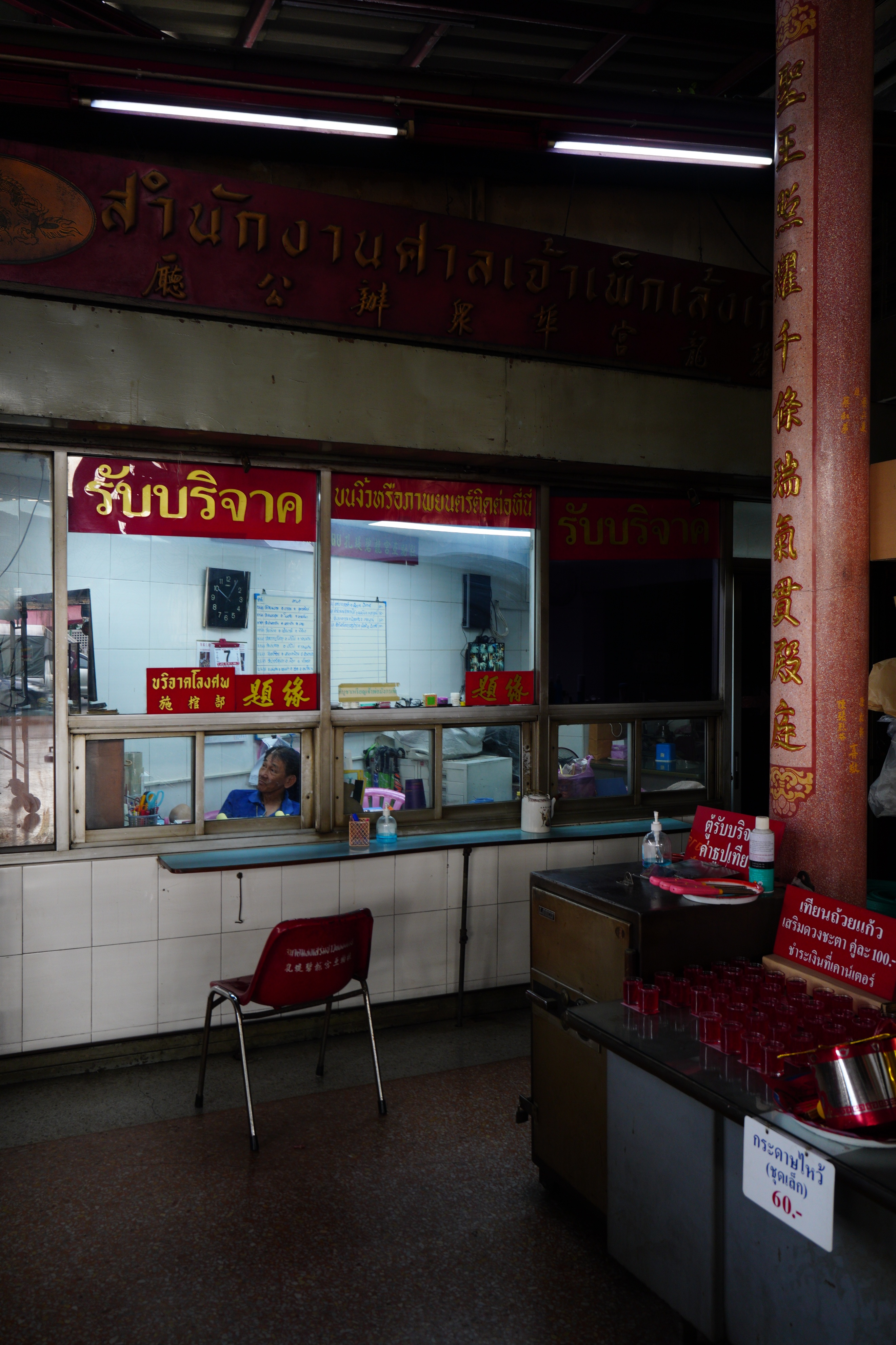 1月8日重开国境：有人采购退烧药回国过年，外企开始制定访华计划，立刻恢复出境游并不容易