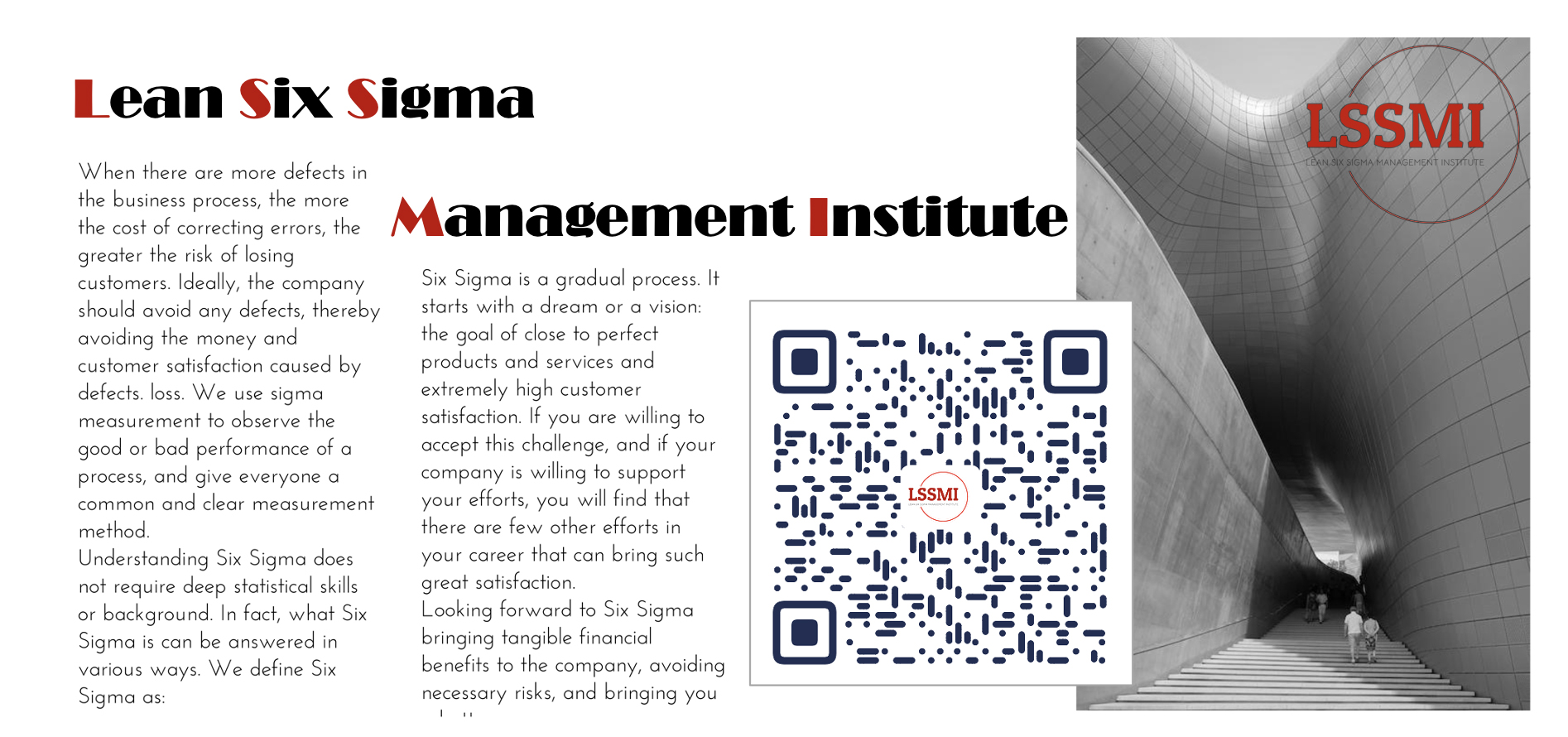 什么是六西格玛绿带,什么是六西格玛设计