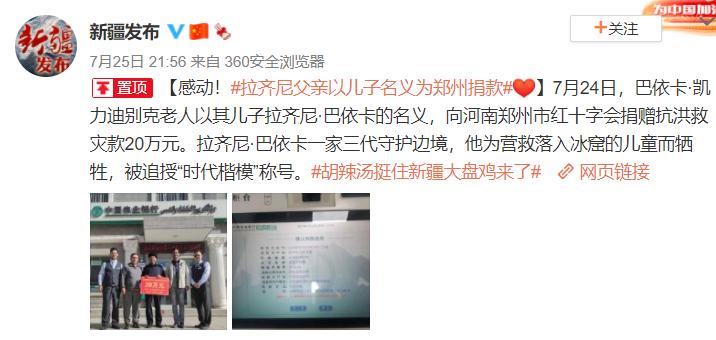 原来跟他们一起“追星”，真的可以一键清除emo