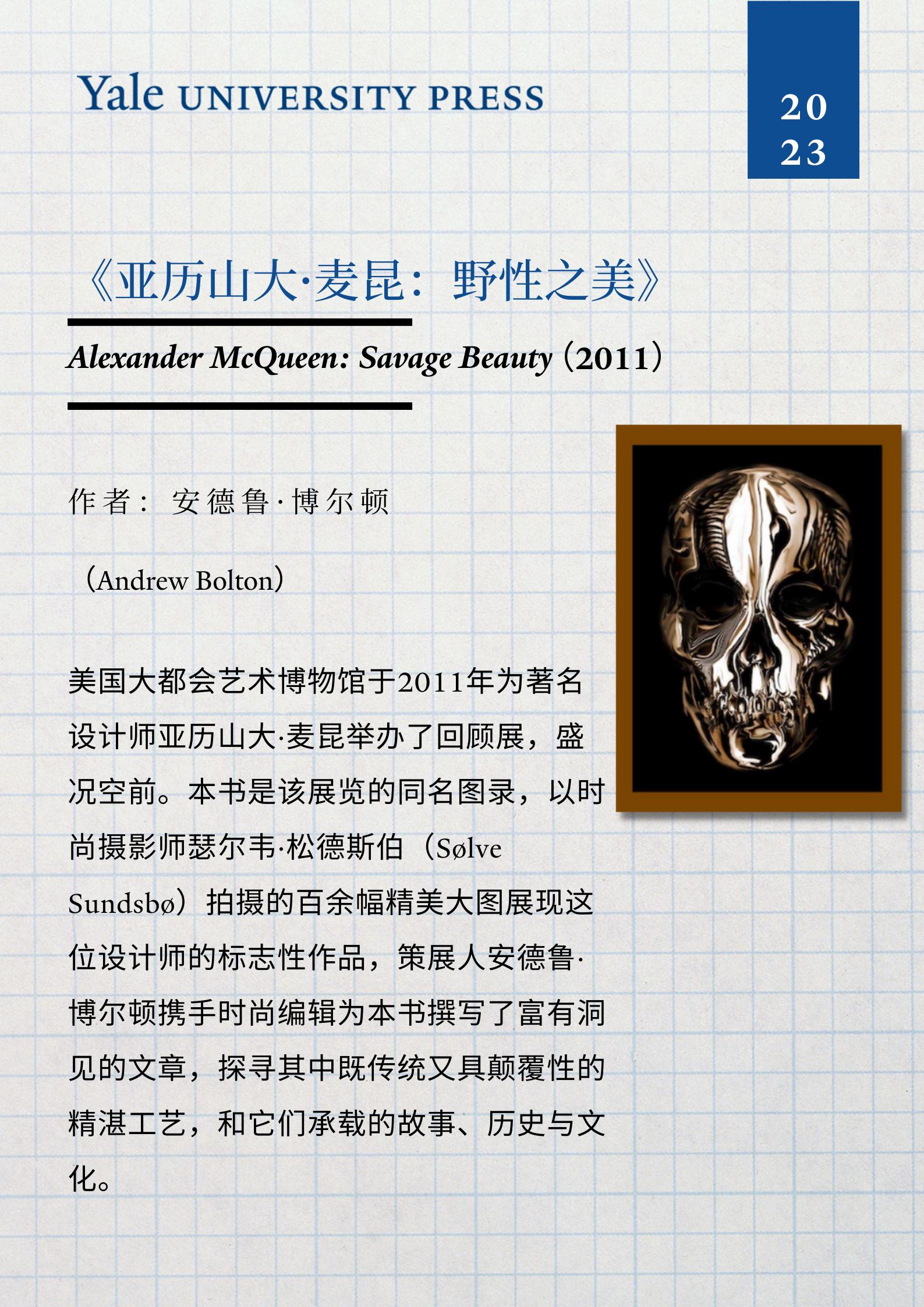 世界读书日名家书籍推荐,世界读书日给大家介绍几本书